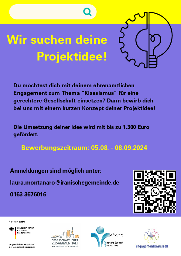Ausschreibung_Wir fördern spannende Projektideen mit dem Themenschwerpunkt "Klassismus"