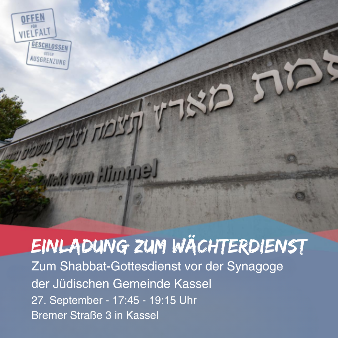 Einladung zum Wächterdienst. Zum Shabbat-Gottesdienst vor der Synagoge der Jüdischen Gemeinde Kassel am 27. September von 17:45 Uhr bis 19:15 Uhr. In der Bremer Straße 3 in Kassel. 